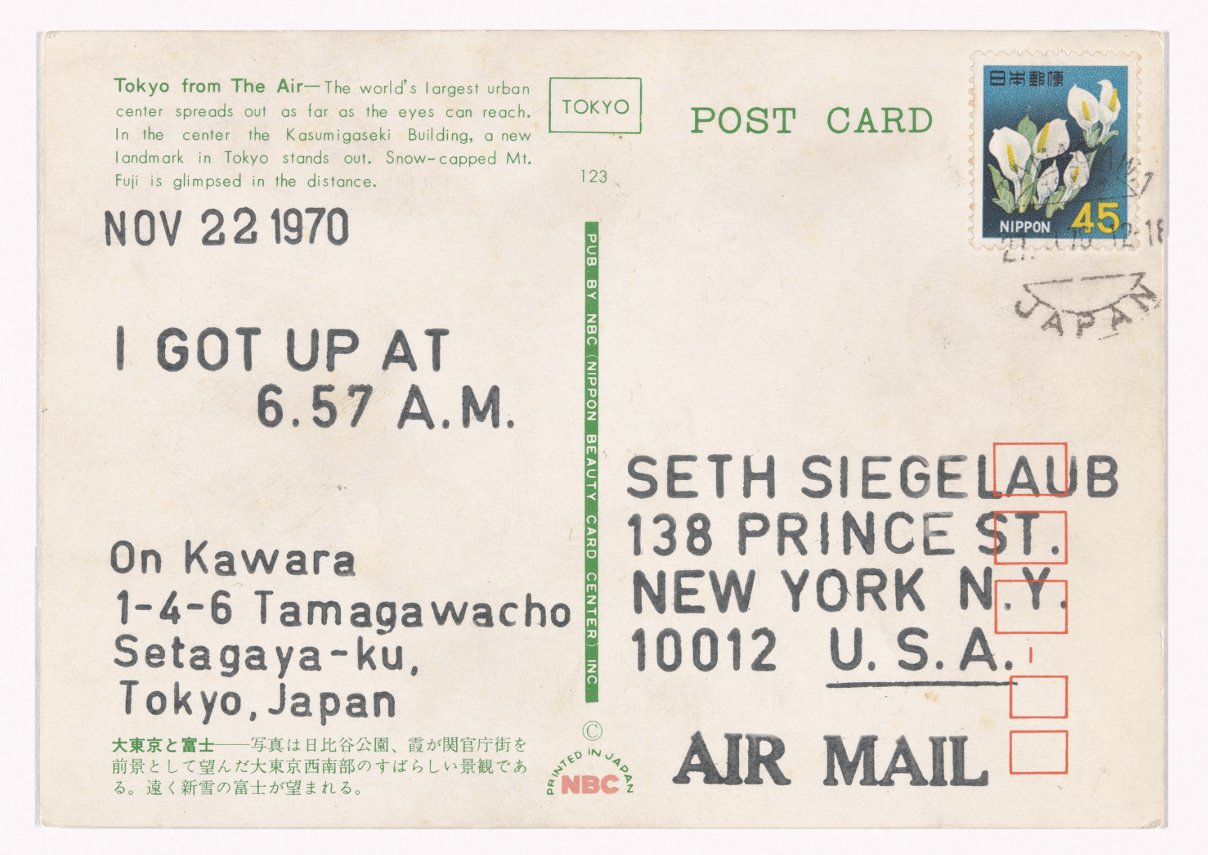 On Kawara. I Got Up… (1968.1979)
