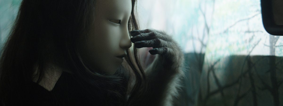 Pierre Huyghe. Untitled (Human Mask).