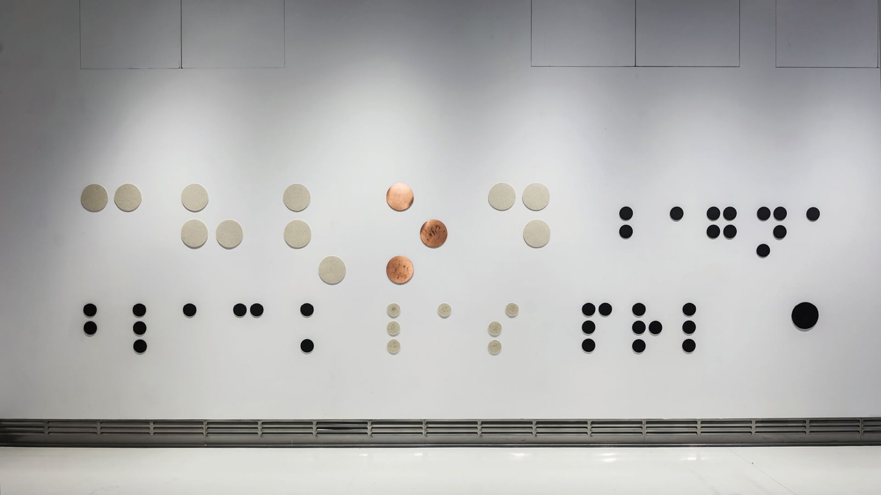 Sensoria: Shared Sense Wall by Hilda Kozári on view at the Łaźnia Centre for Contemporary Art, Gdańsk