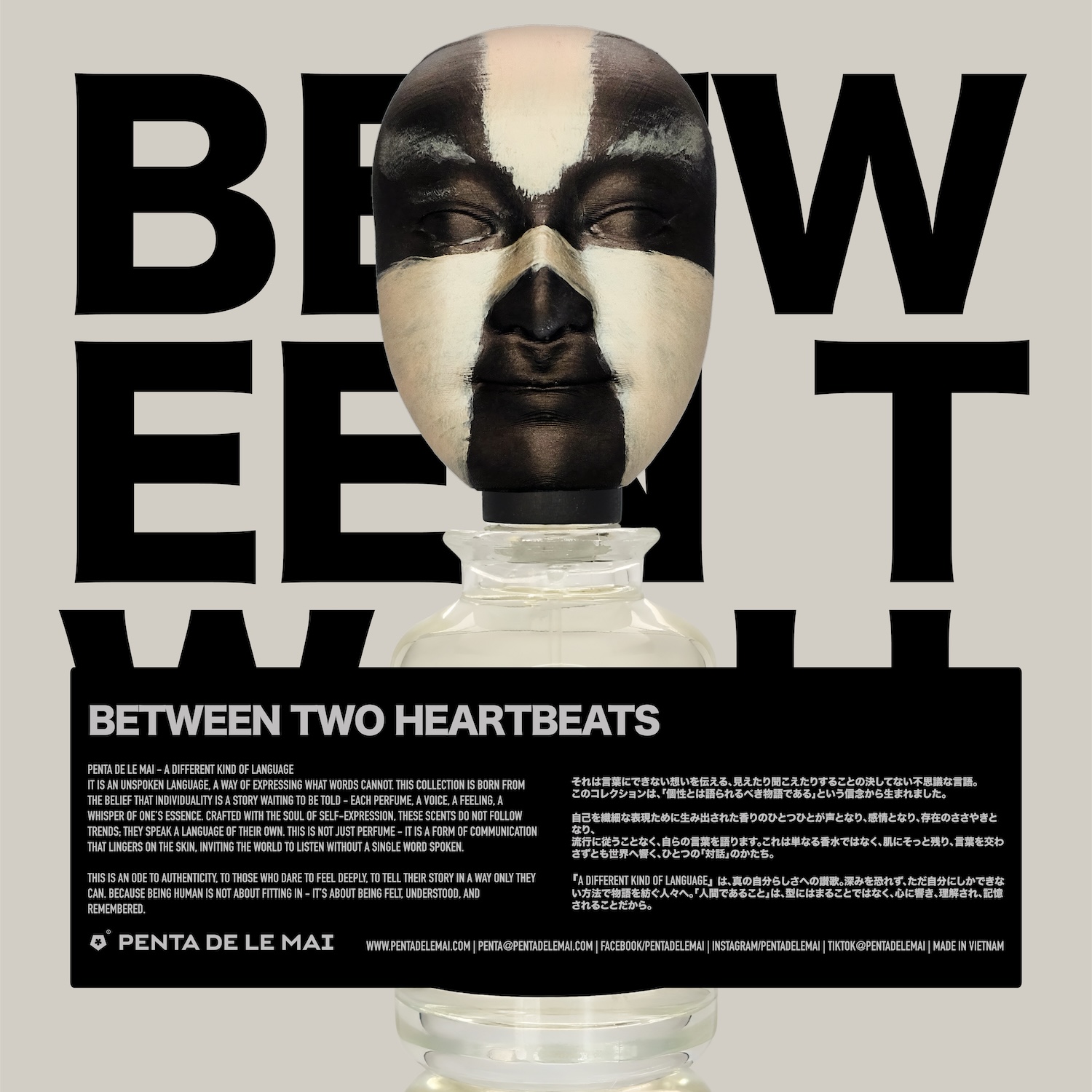 Between Two Heartbeats