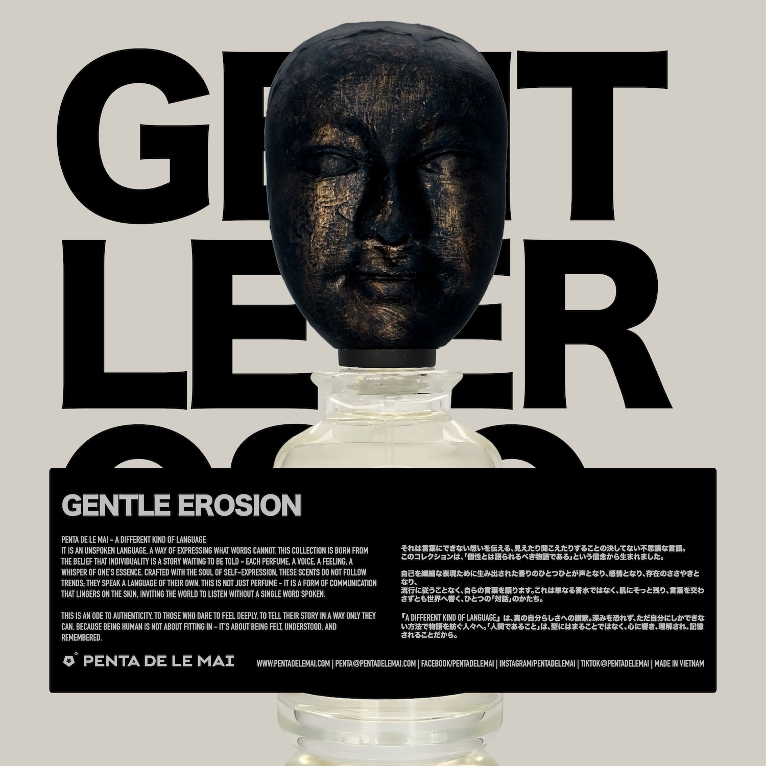 Gentle Erosion