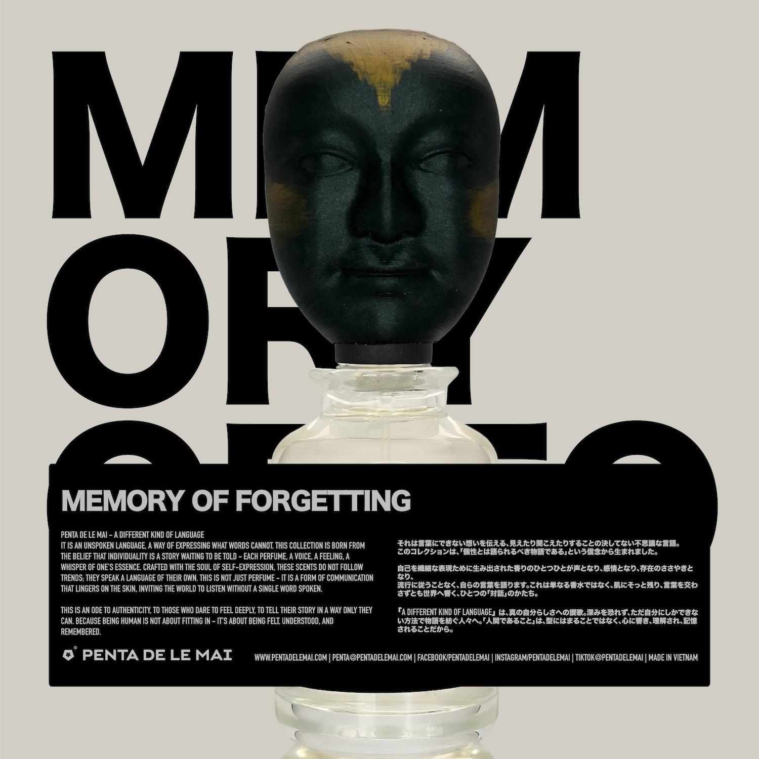 Memory of Forgetting